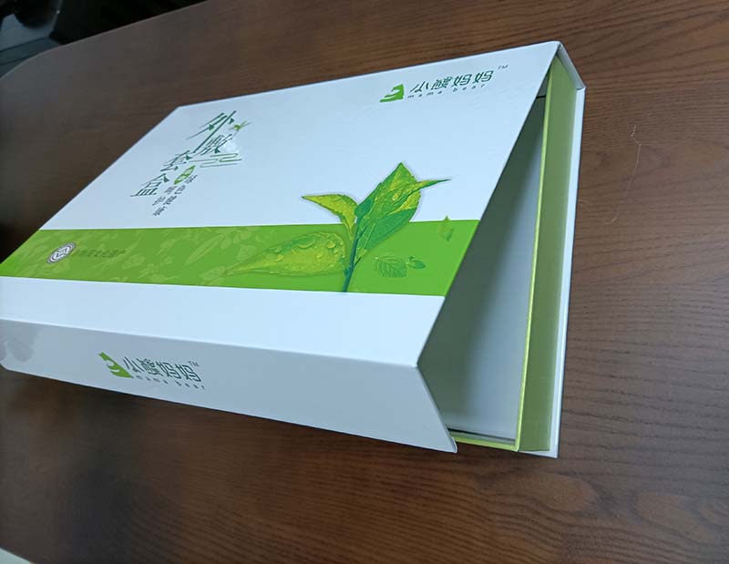 書型禮品包裝盒